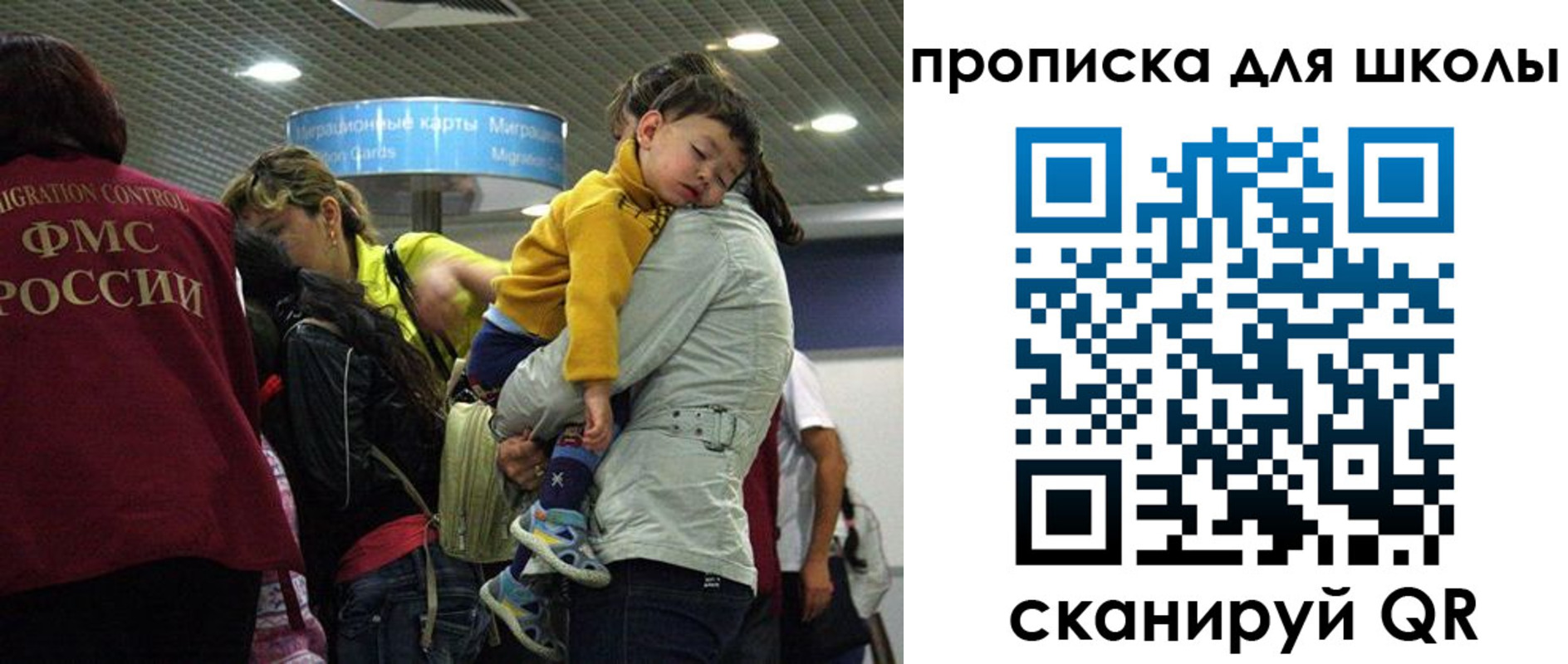 временная регистрация 2025 в Пролетарске